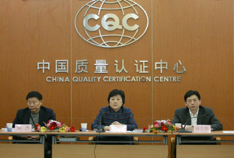 王凤◆清视察CQC强调 抓管理 重质量 铸品牌 谋发展
